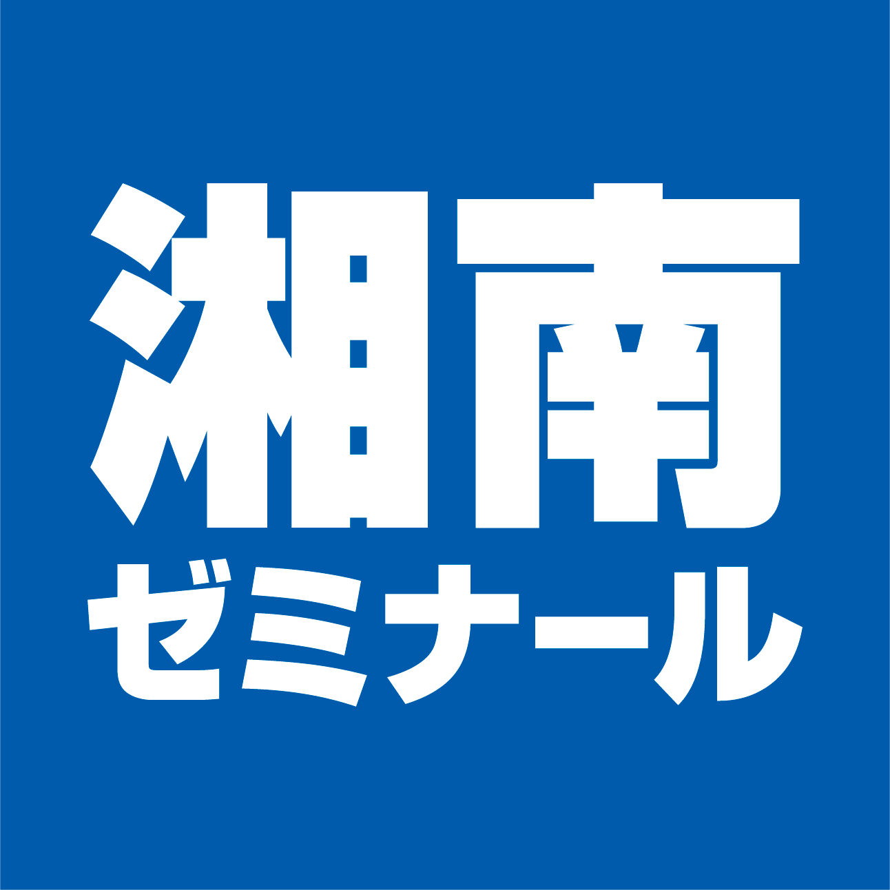 shozemi